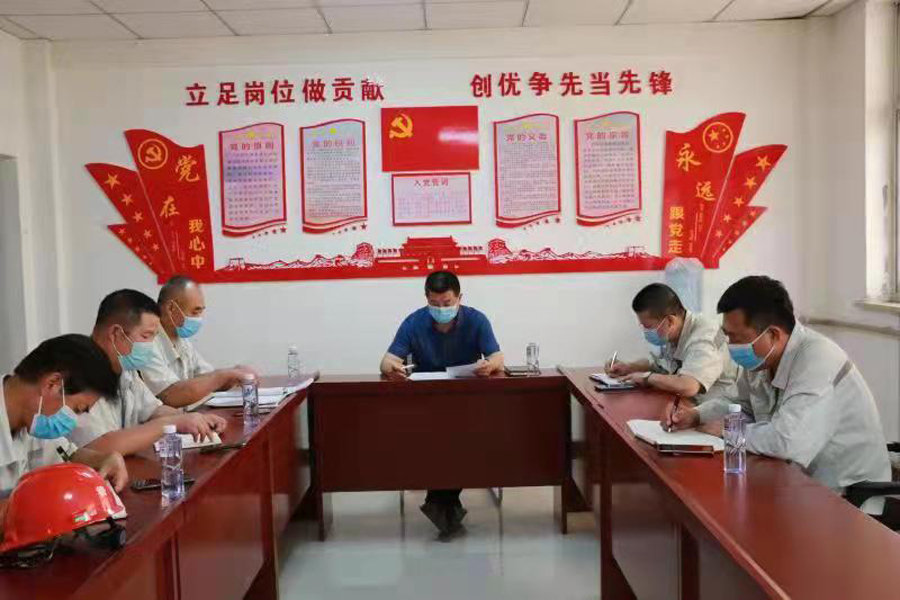興昊公司黨支部召開黨史學(xué)習(xí)教育專題組織生活會(huì)