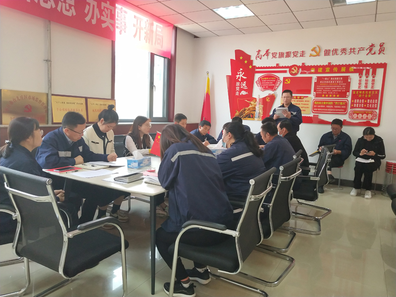 棗莊山水黨支部召開接收預(yù)備黨員大會(huì)