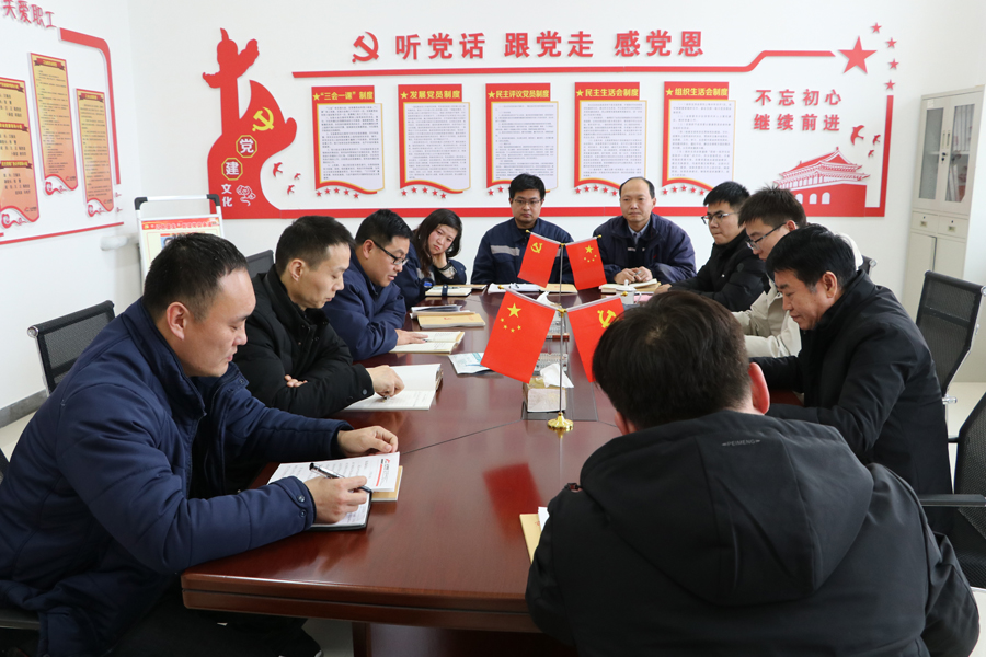 曹縣公司黨支部召開(kāi)接收預(yù)備黨員大會(huì)