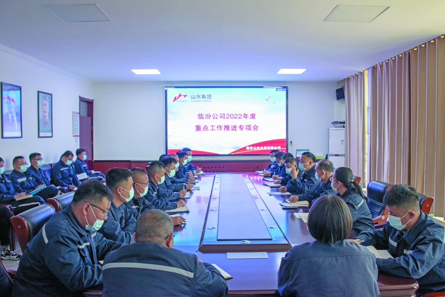 臨汾公司黨支部開(kāi)展主題黨日活動(dòng)