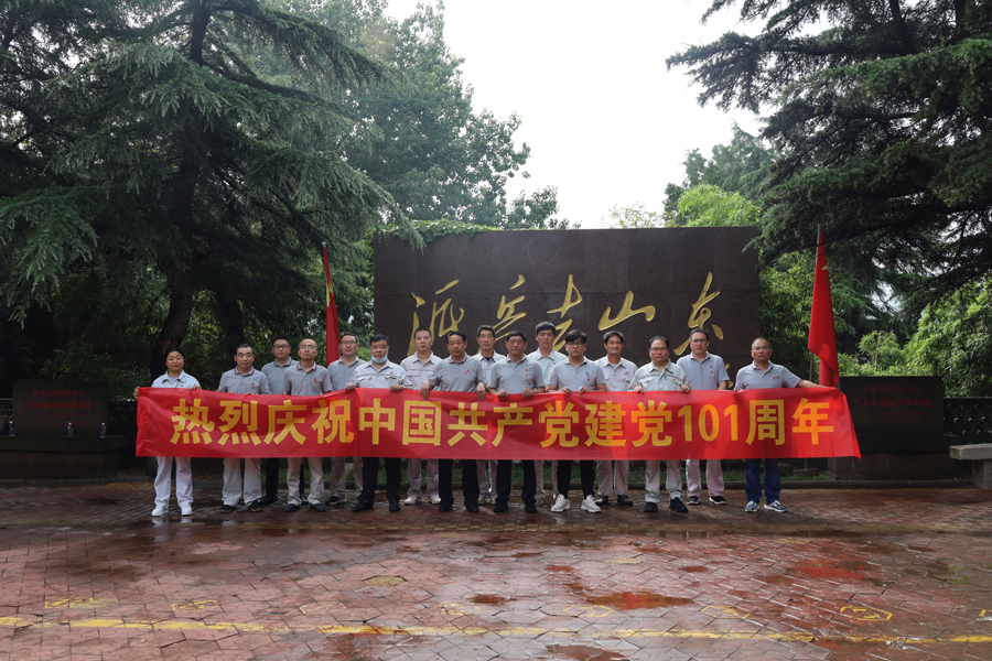 沂水創(chuàng)新公司黨支部組織全體黨員及預(yù)備黨員到沂蒙山紅色教育基地參觀學(xué)習(xí)
