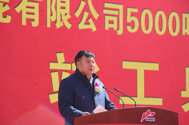 董事長(zhǎng)