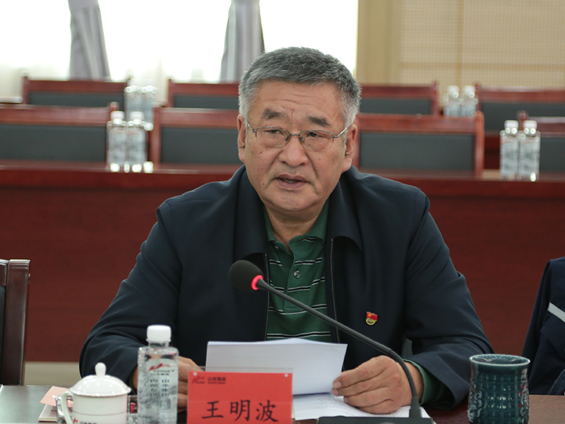 oa王書記