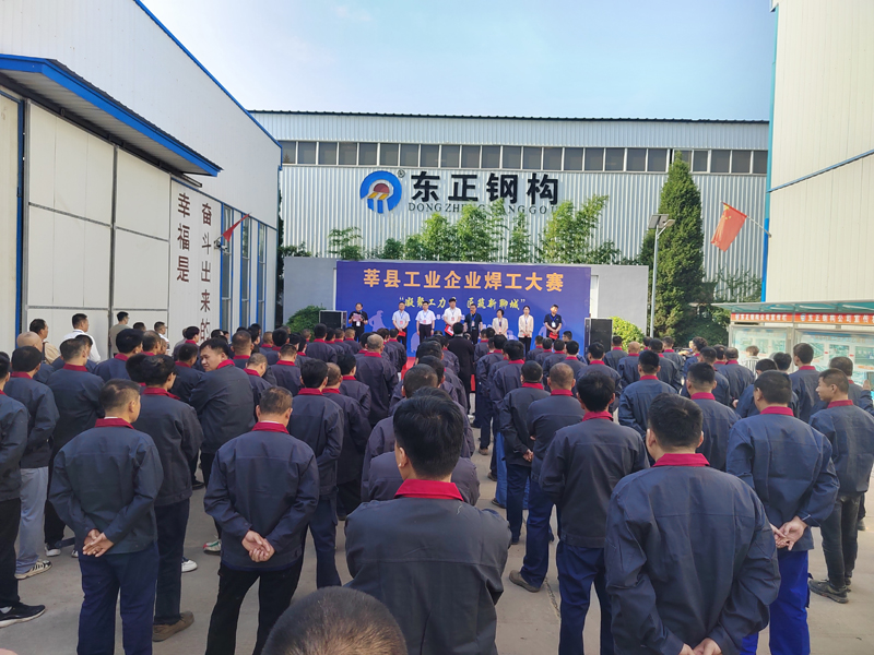莘縣