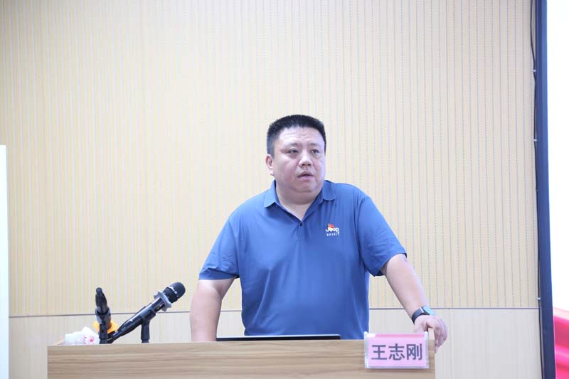 王志鋼