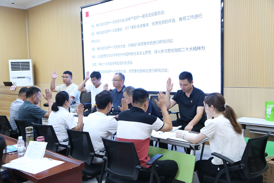 情景模擬2