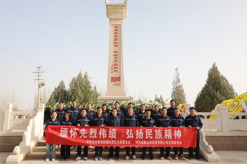 新疆運營區(qū)黨支部與疏勒公司黨支部聯(lián)合開展清明祭掃主題黨日活動 (1)