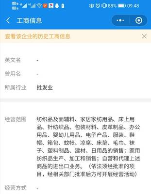 貿易公司收到的信息技術服務和廣告宣傳費發票應掛什么科目？這些會計分錄要注意！